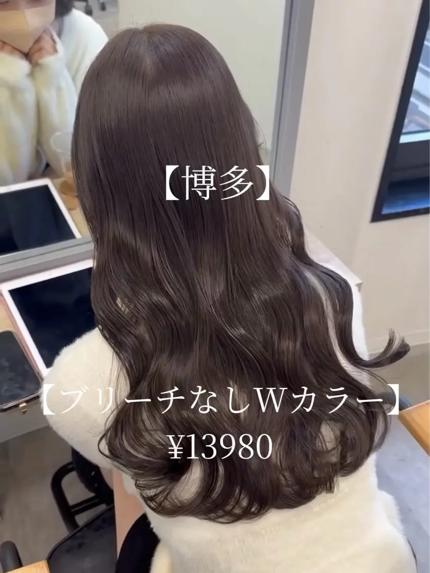 ロング カラー ヘアアレンジ ベージュカラー ブリーチ 透明感カラー ブリーチなしカラー 髪質改善 【博多髪質改善】 吉村 清志のヘアスタイル