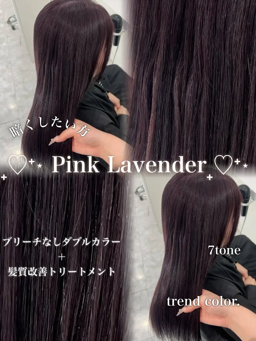 ロング カラー ダブルカラー ラベンダーカラー ブリーチなし特化 美容師💖SAE💖のヘアスタイル