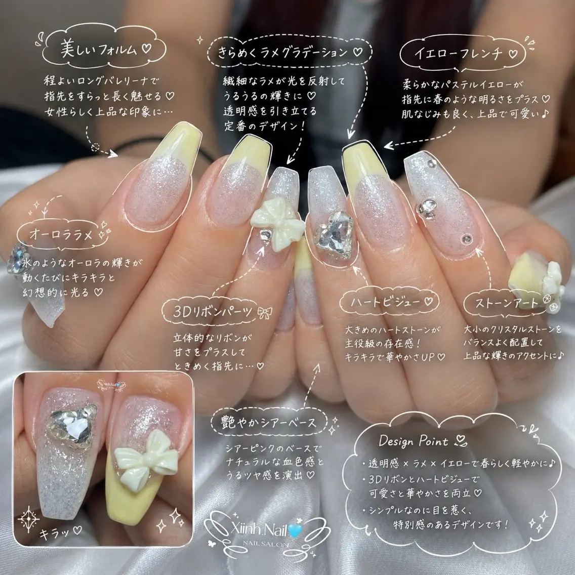 ネイル チークネイル 桜ネイル 長さ出し フットネイル ジェルネイル ハンドネイル XIINH NAIL SALONのネイルデザイン