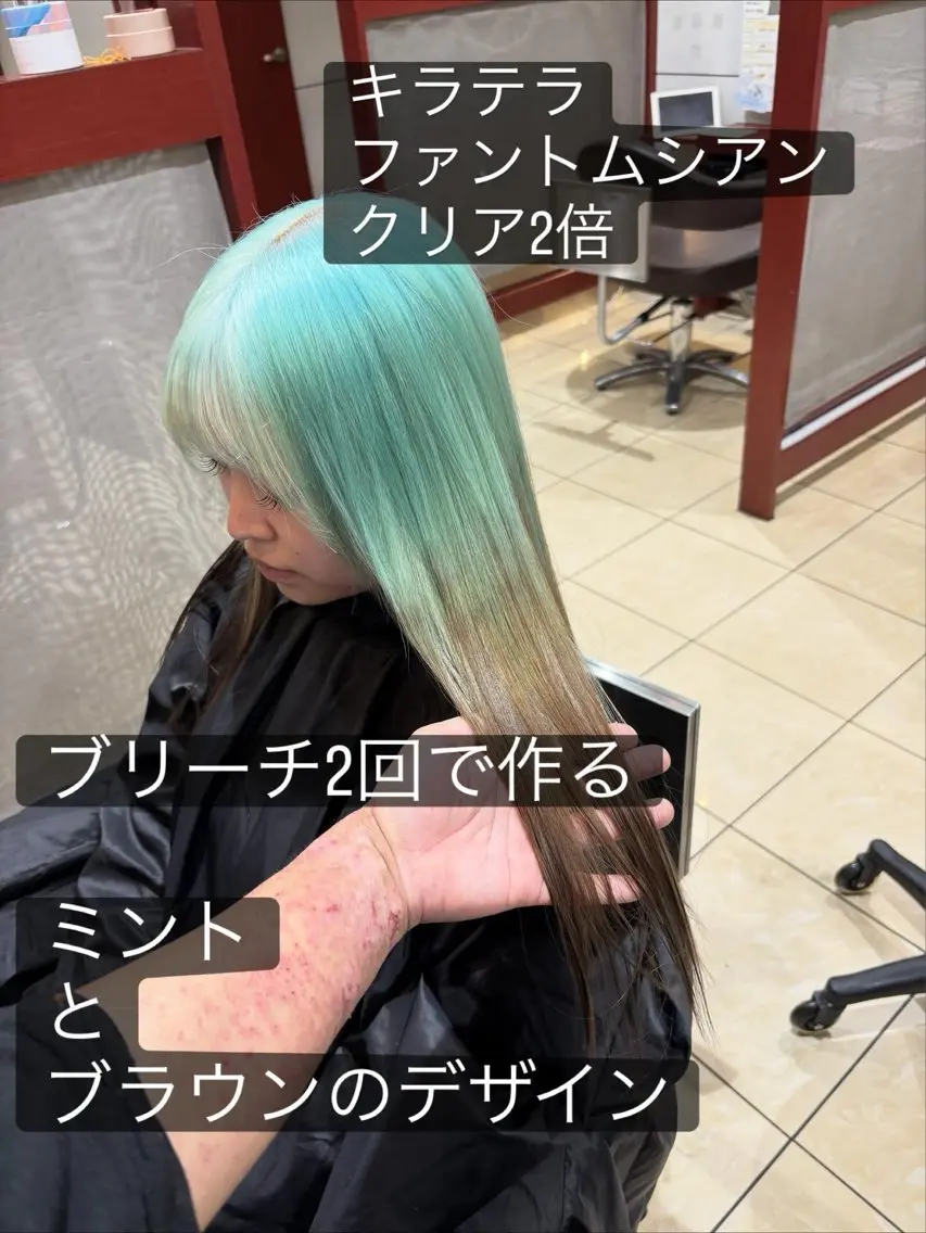 ロング カラー ブリーチ ブラウンカラー デザインカラー ミント ヘアカラー 坂本 優輝のヘアスタイル