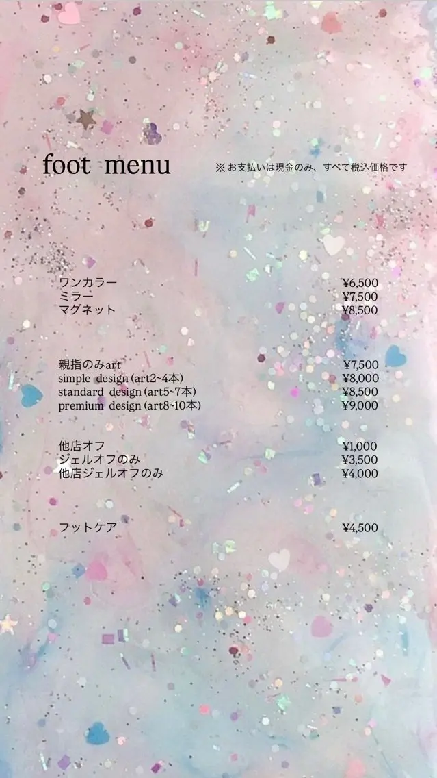 ネイル éclat meiのネイルデザイン