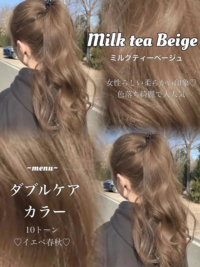 ロング カラー アッシュ ベージュカラー ブリーチ ブラウンカラー ブラウンベージュ ヘアカラー トリートメント ヘアセット 盛れる顔周り✨韓国 レイヤーkanatoのヘアスタイル