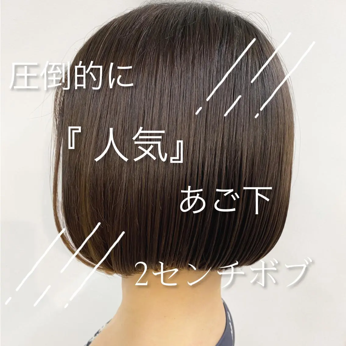 ショート カラー パーマ ヘアアレンジ ✨艶髪✨ 奈須晴香のヘアスタイル