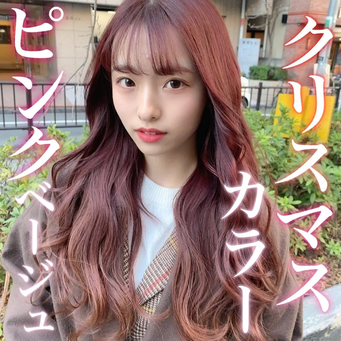 ロング カラー ベージュカラー ピンクカラー ピンクベージュ ヘアカラー トリートメント ✨カラー指名 No.1✨keitaのヘアスタイル