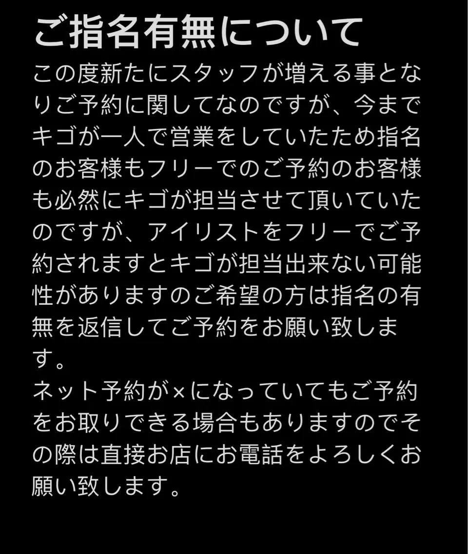 マツエク・マツパ kico.co salonのマツエク・マツパデザイン