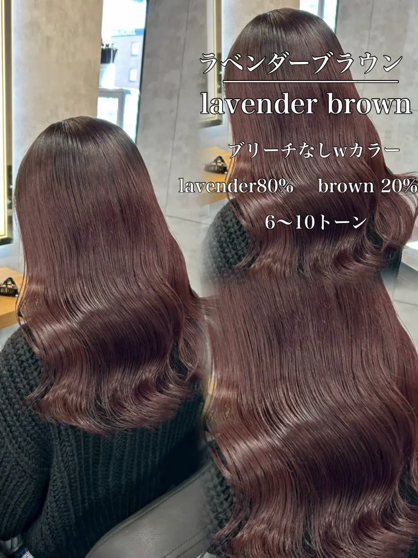 カラー ヘアカラー 札幌ブリーチなし 👑ヒリュウのヘアスタイル