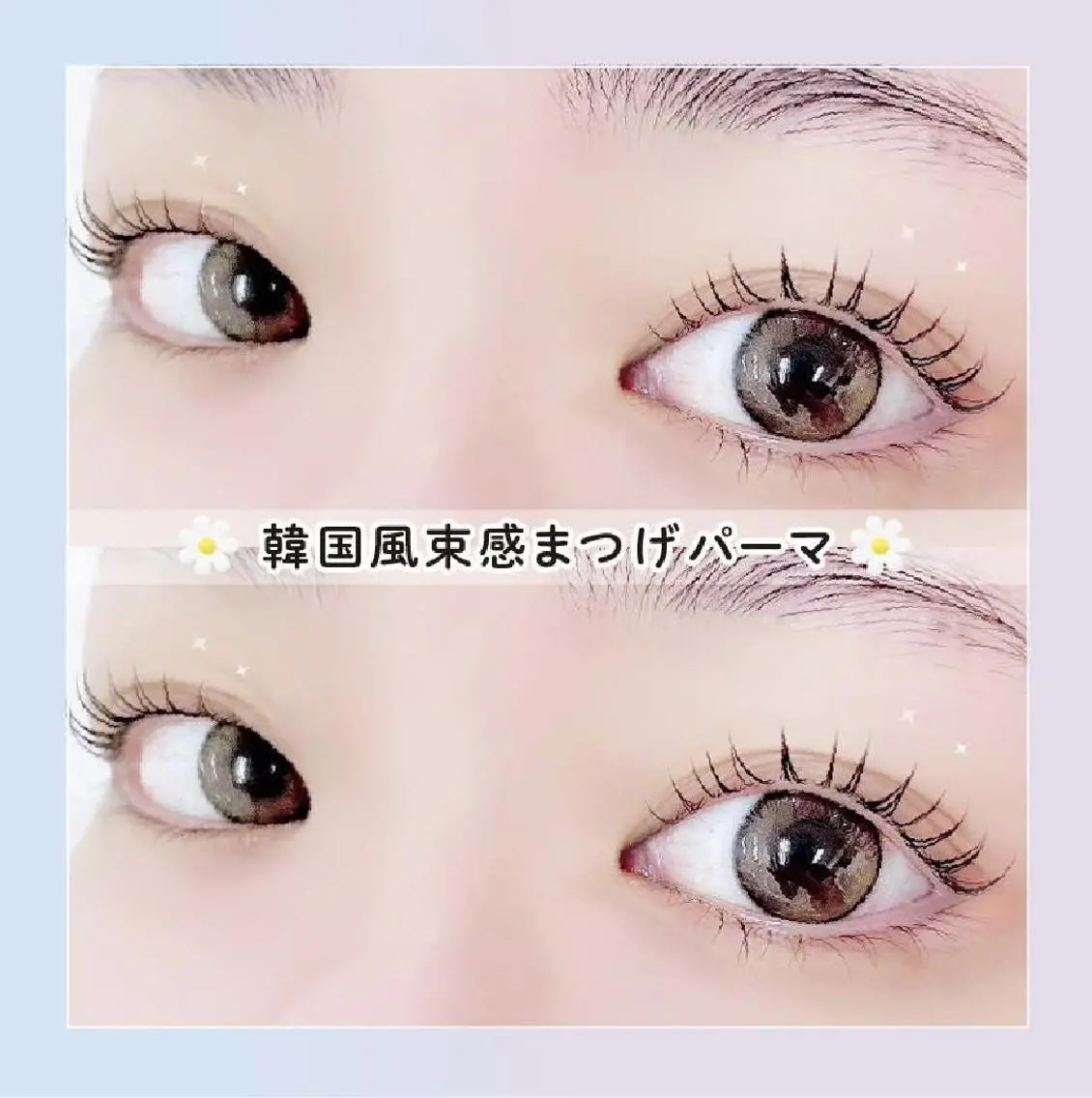 マツエク・マツパ Lila江坂店 松原のマツエク・マツパデザイン