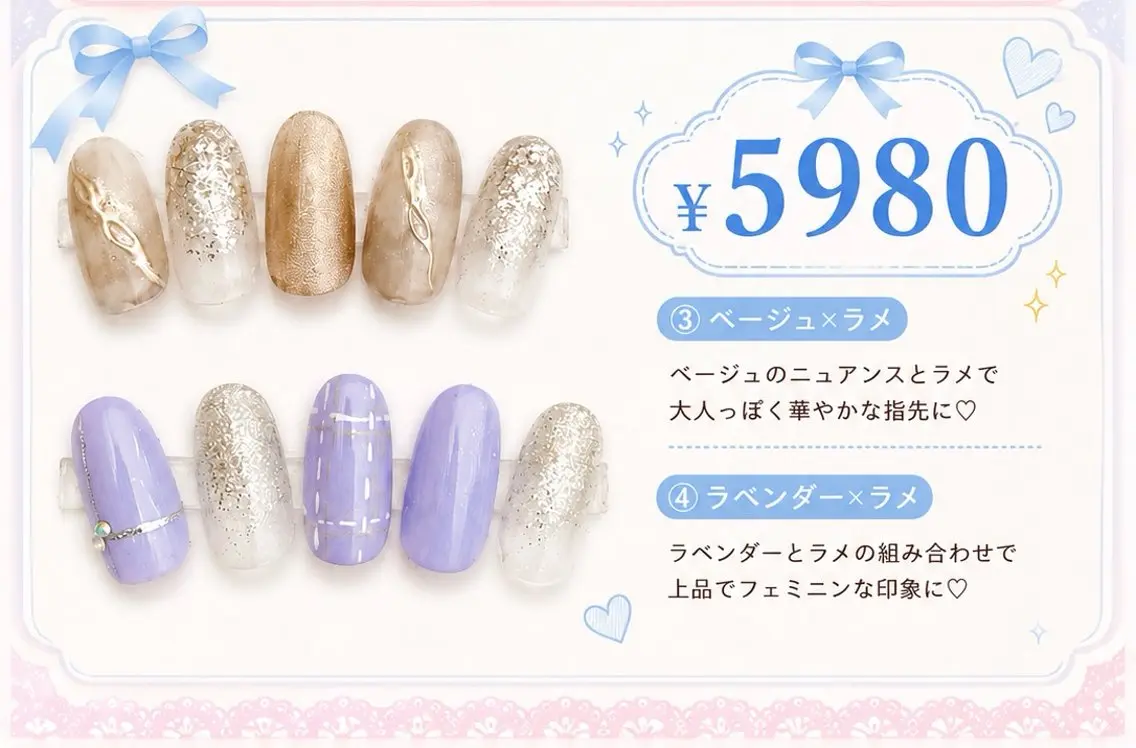 ネイル ハンドネイル ☀️9:00受付可能 Rakuunのんのネイルデザイン
