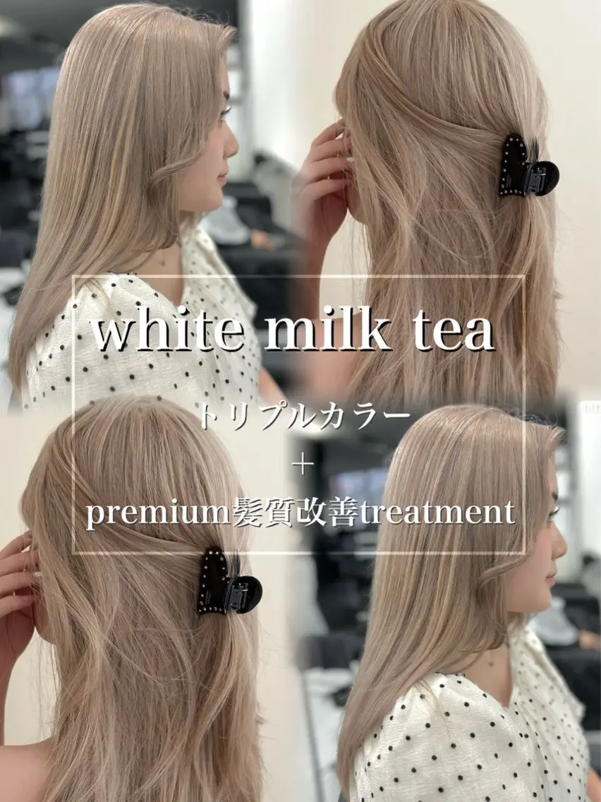 ロング カラー ヘアアレンジ ヘアカラー トリートメント 透明感💕今っぽ似合 わせ𝐍𝐨. 𝟏のヘアスタイル