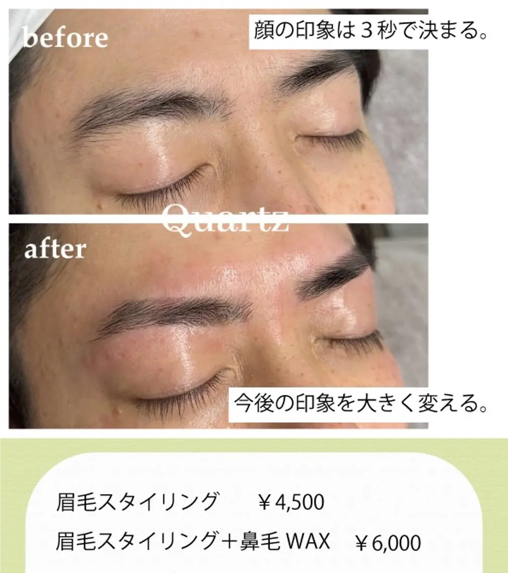 【大人気‼️】メンズ眉スタイリング＋鼻毛ケアの写真