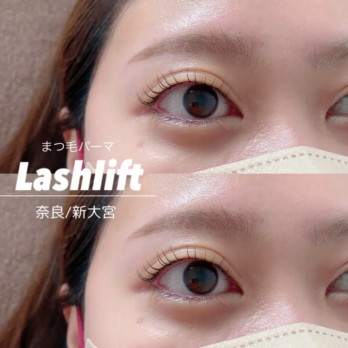 マツエク・マツパ Nalu eyelashのマツエク・マツパデザイン