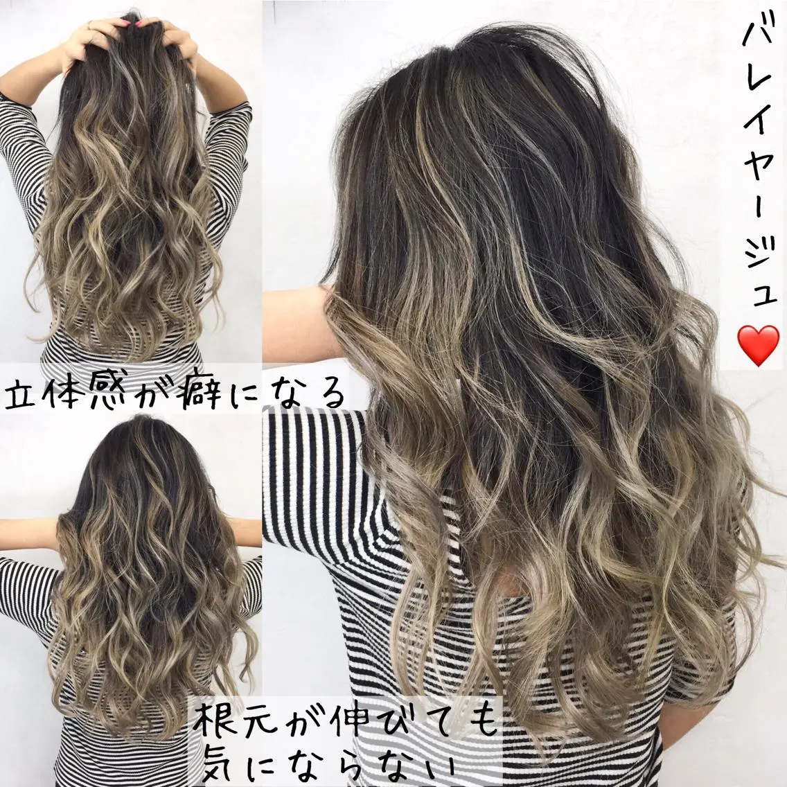 ロング カラー シールエクステ アッシュ バレイヤージュ ブリーチ グラデーションカラー 🌟miyuki モデルさん大募集のマツエク・マツパデザイン