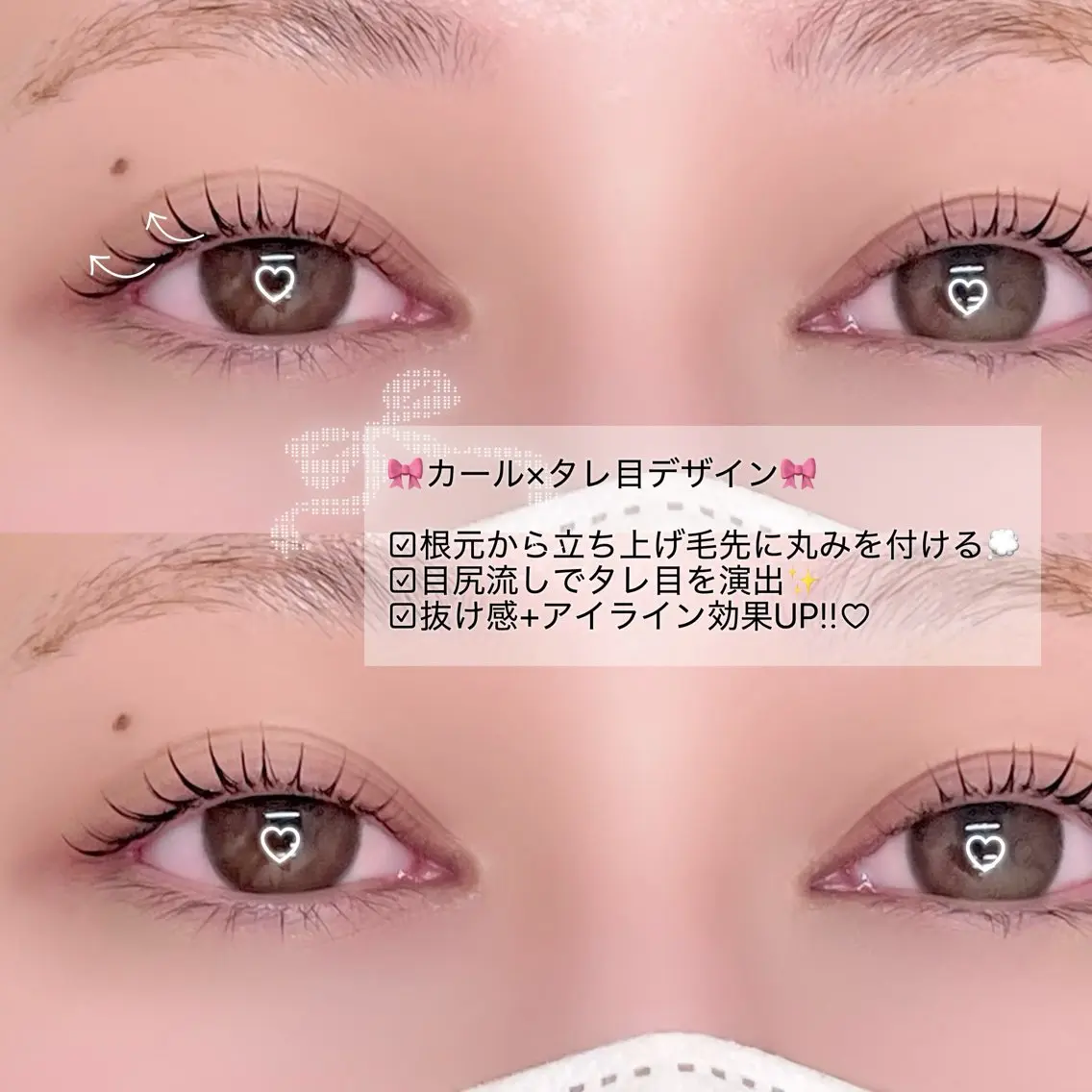 マツエク・マツパ 一重×まつ毛パーマ マツパ 🌙Rebecca ERINA🐈⬛のマツエク・マツパデザイン