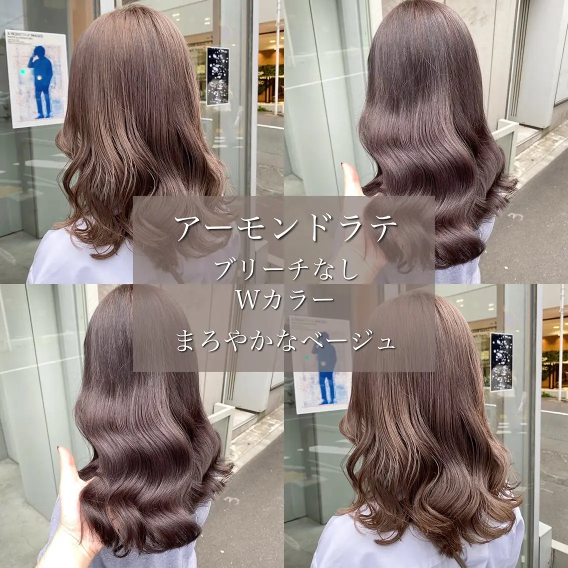 ロング カラー ヘアカラー トリートメント ブリーチなし💗 艶カラー　翔太郎のヘアスタイル
