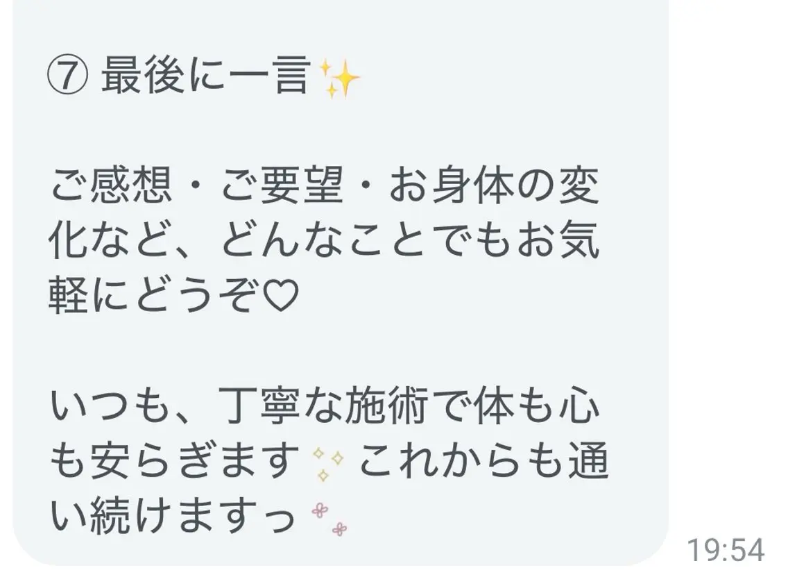 アロマリンパ/リフト アップ小顔CALMEのエステ・リラクイメージ