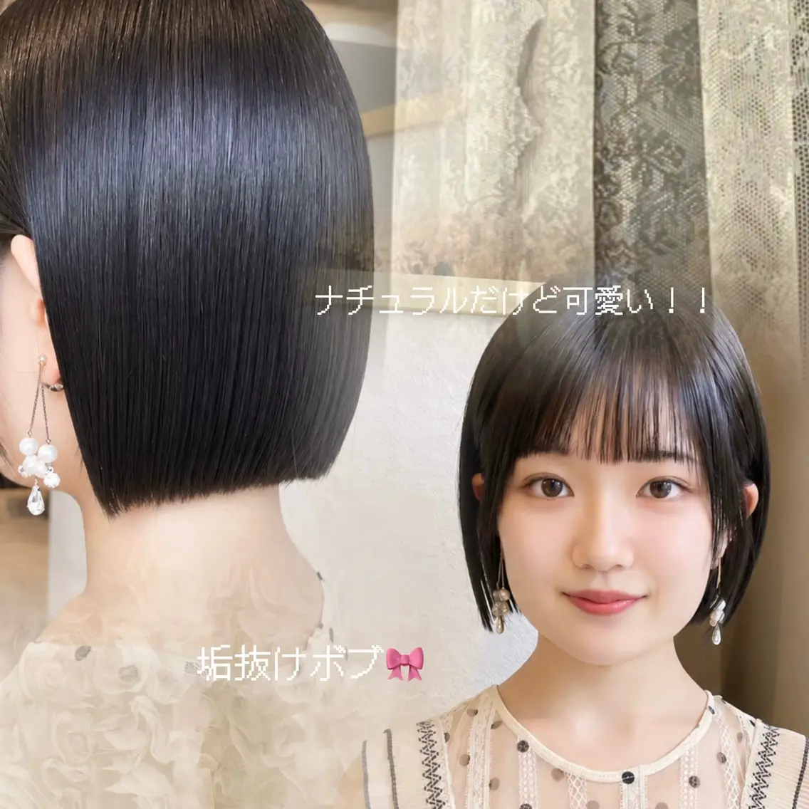 ミディアム カット トリートメント 似合わせカット/ 顔周りカット/まりなのヘアスタイル