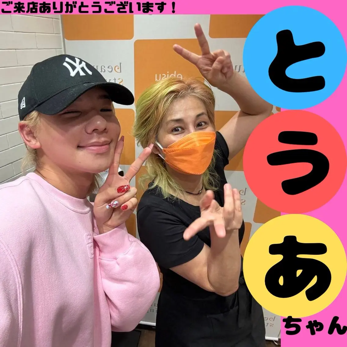エステ リラク 痩身&美肌サロン 堀米✨のその他イメージ