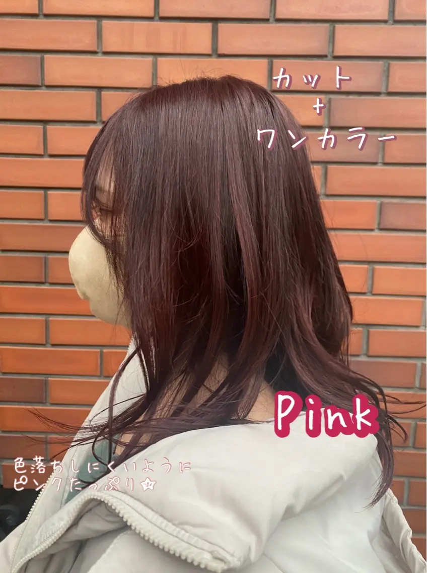 ロング カラー カット ヘアカラー 五十嵐 未悠のヘアスタイル