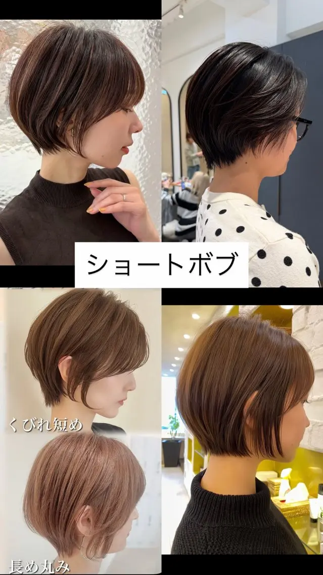 【19時30​〜​限定◎】無料ショートボブカット(詳細確認お願いします🙂‍↕️)の写真