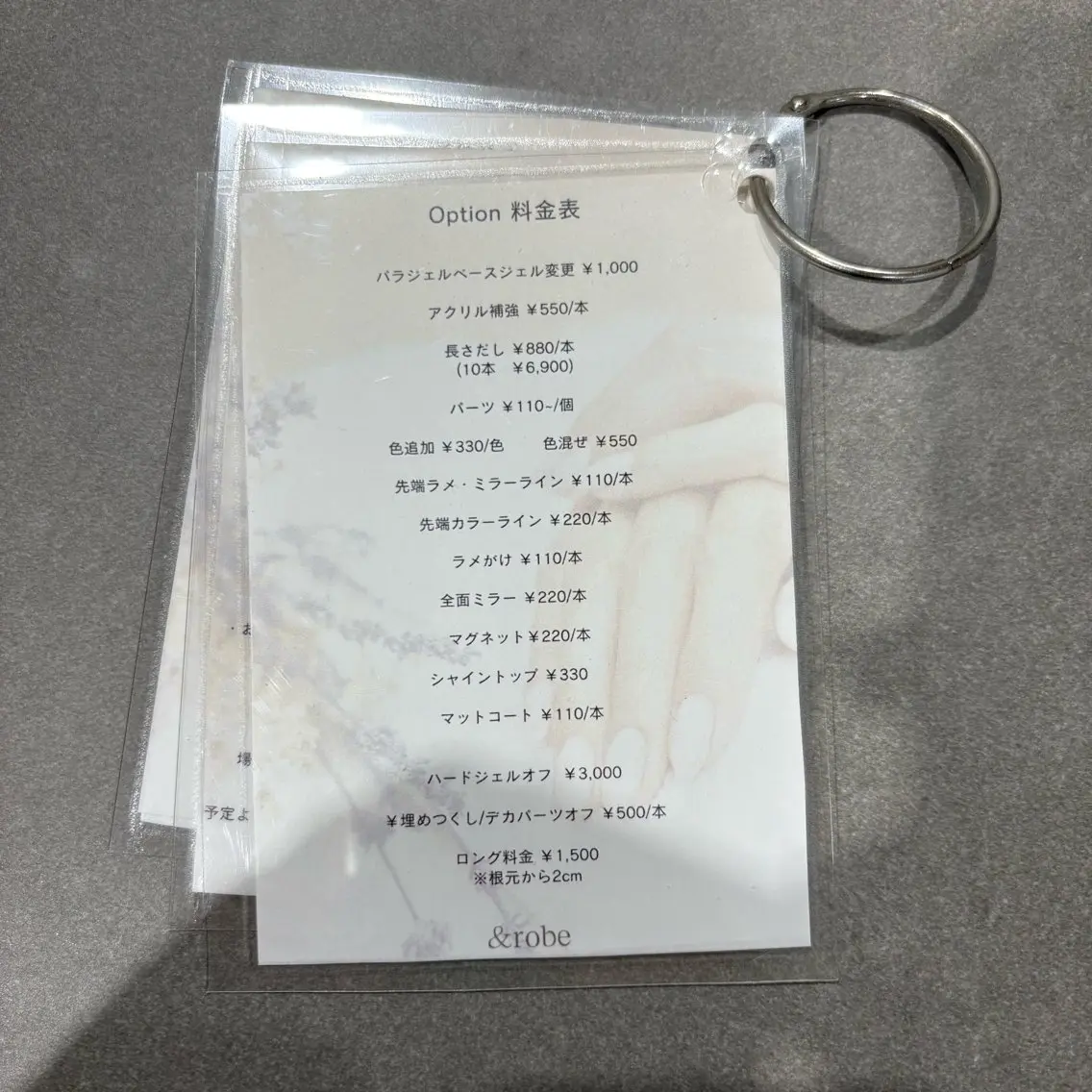 &robe銀座店 | runeのネイルデザイン