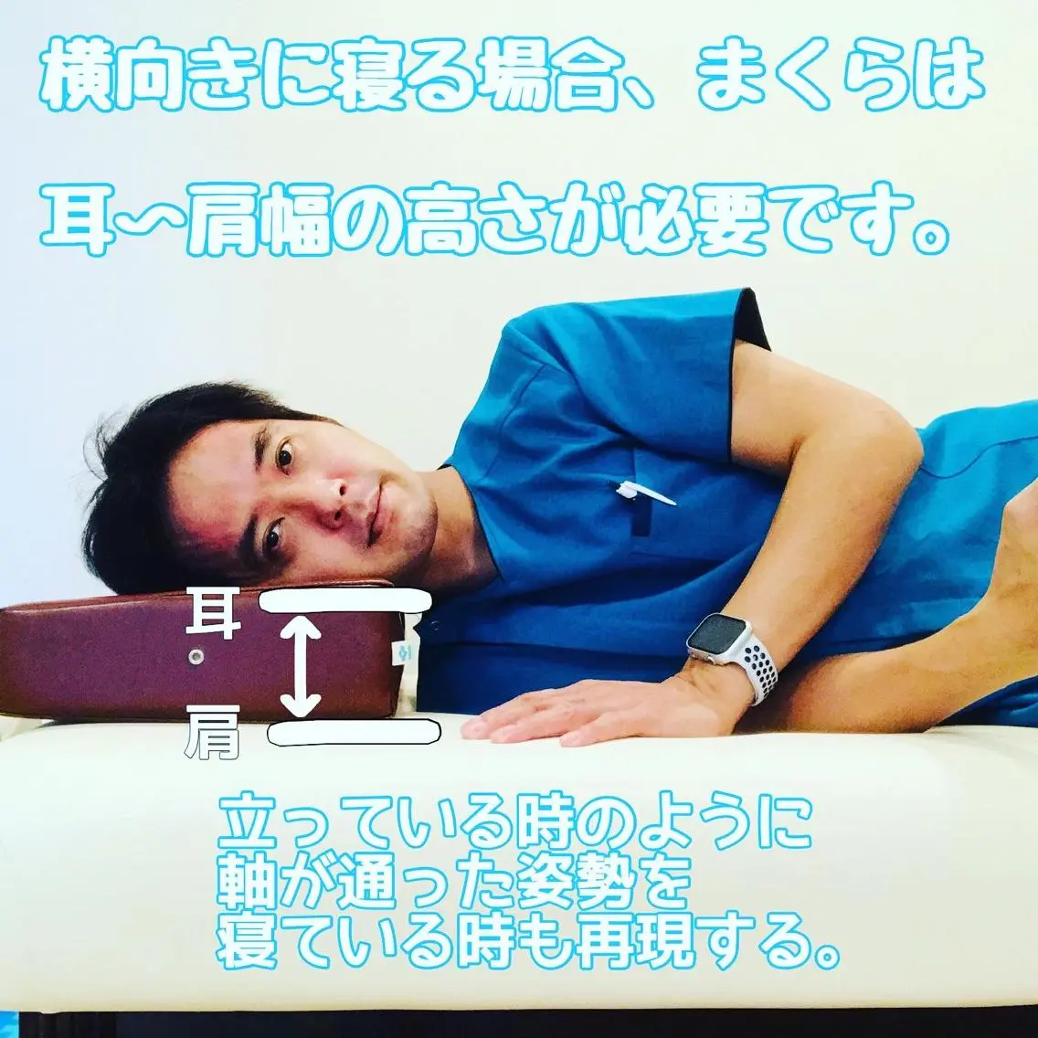 確井 信之のエステ・リラクイメージ
