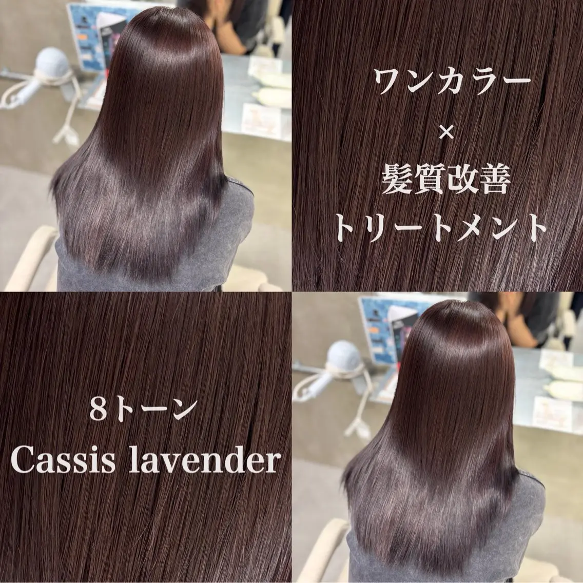 セミロング ヘアカラー トリートメント 加藤 彩花のヘアスタイル