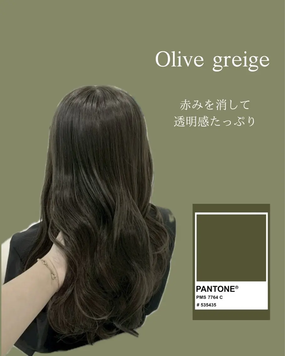 ロング カラー ヘアカラー ParveMix/ オリーブ/いちかのヘアスタイル