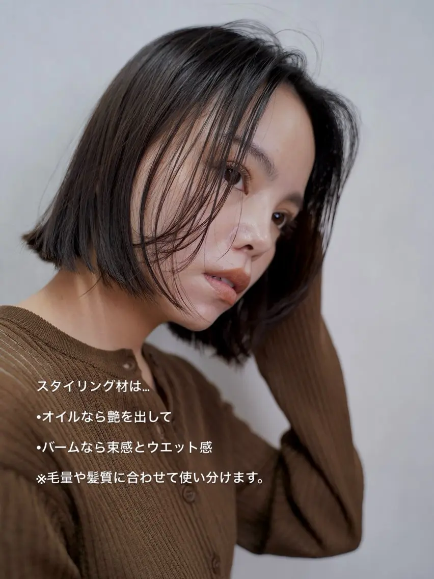 ミディアム ボブ ヘアカラー ボブ/ミディアム 親しみやすさ/さくらのヘアスタイル