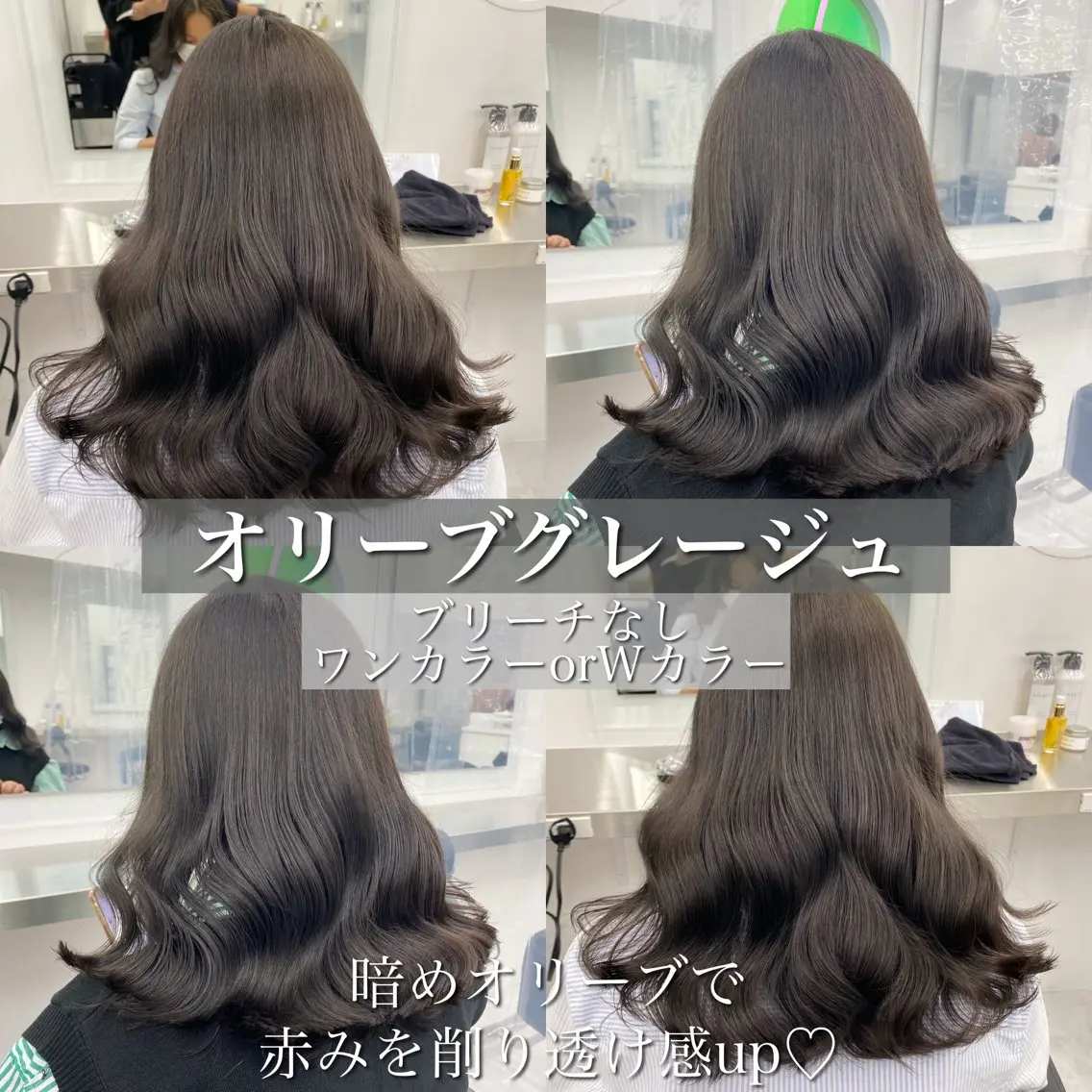 セミロング カラー ブリーチなし💗 艶カラー 翔太郎のヘアスタイル