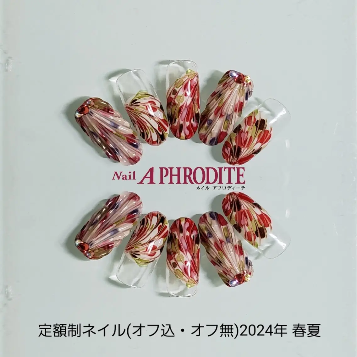 ネイル ジェルネイル ニュアンスネイル スカルプネイル ソフトジェル ネイルチップ ハンドネイル Nail  Aphroditeのネイルデザイン
