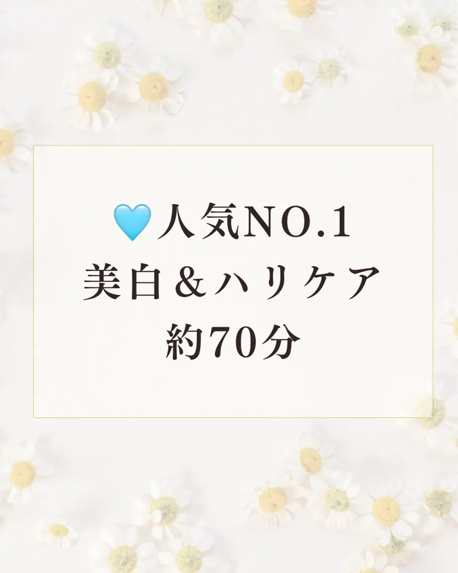 💫当店人気Ｎｏ．1【エイジングも叶える美白】透明感あふれる美白＆ハリ肌へ​〜​肩首デコルテまでの70分💆‍♀️🩵✨の写真