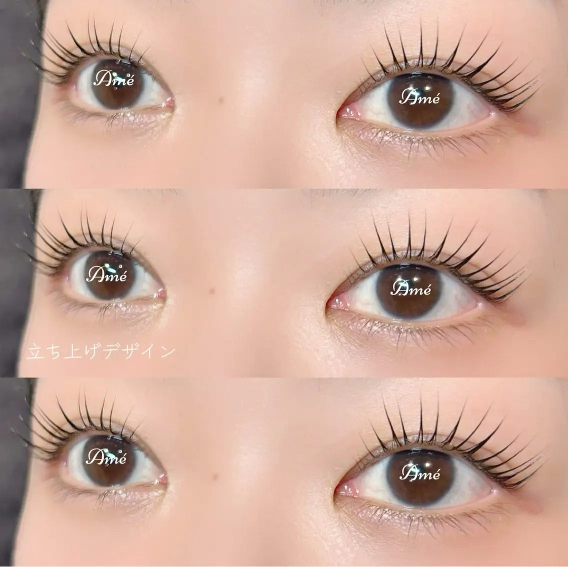 マツエク・マツパ マツパ AmeEYELASH 💫錦糸町南口のマツエク・マツパデザイン