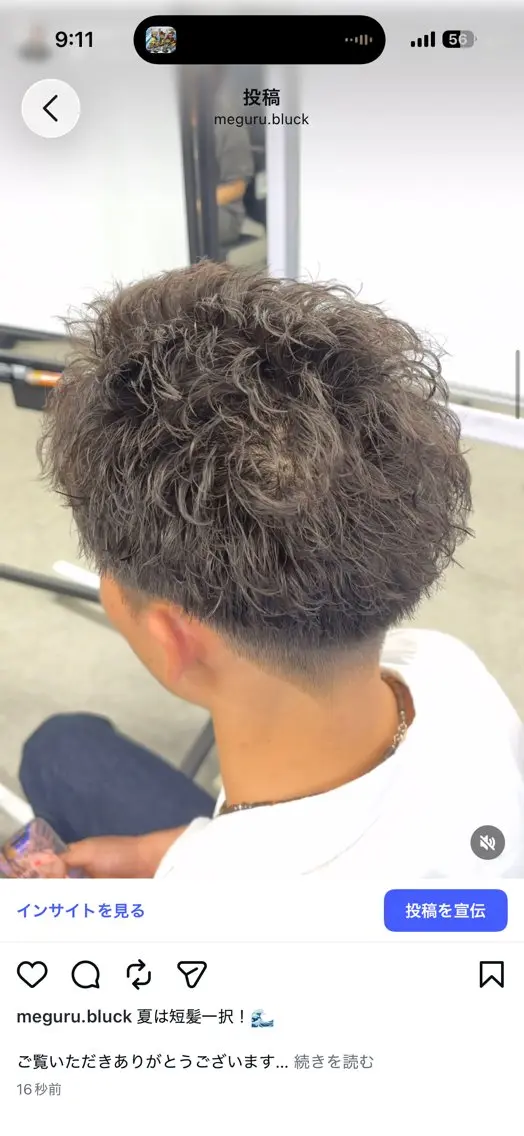 パーマ メンズ カット パーマ 短髪スタイル特化🔥 メグルのヘアスタイル