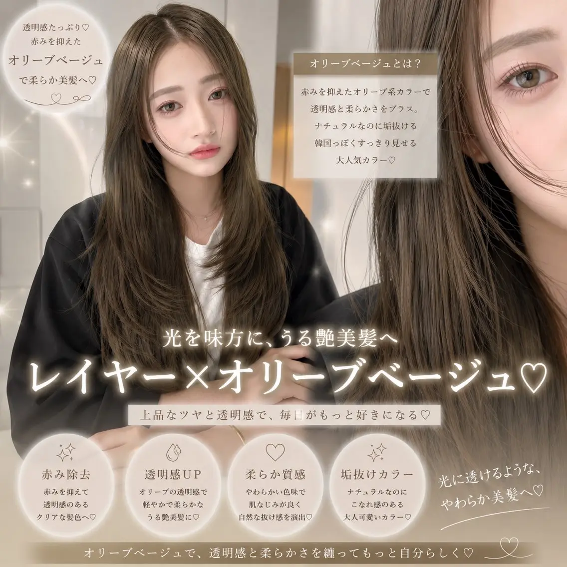 ロング カット ヘアカラー トリートメント 縮毛矯正/髪質改善/ 韓国ヘア/reiyaのヘアスタイル