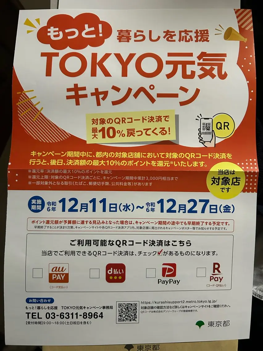 Salon MINEのエステ・リラクイメージ