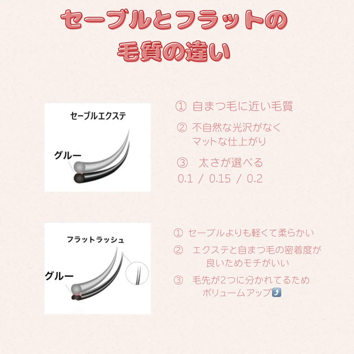 マツエク・マツパ 🧸🤍elna 江坂店🫧🤍のマツエク・マツパデザイン