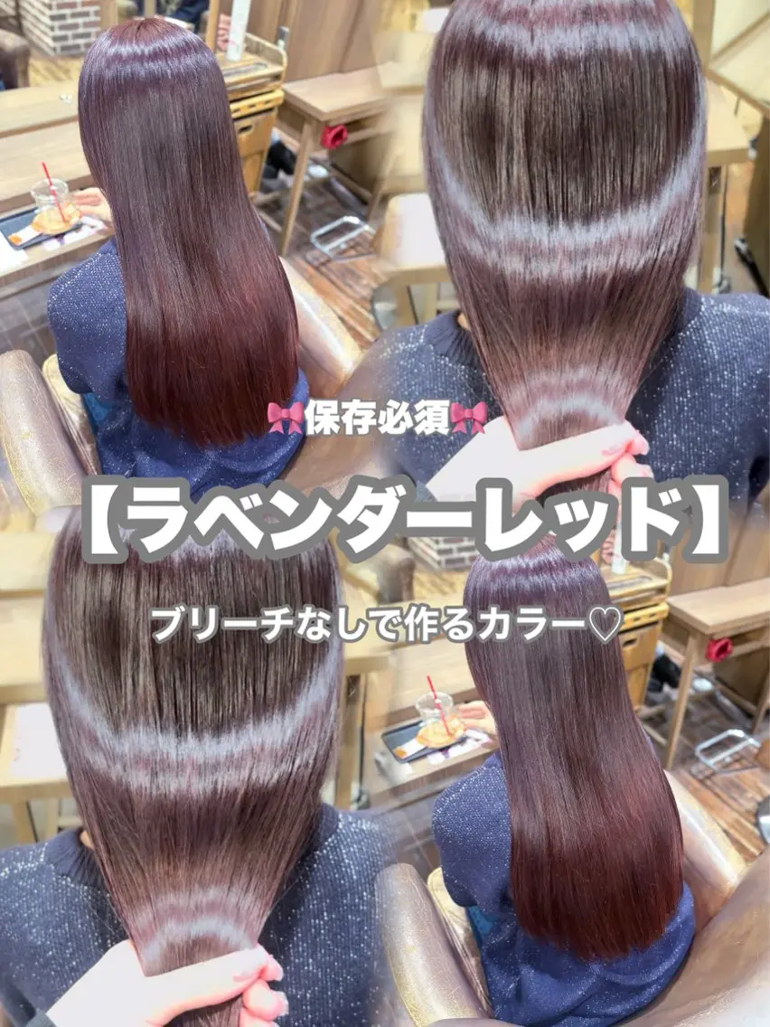 ロング 【ピンクカラー💞】 Yuzukiのヘアスタイル