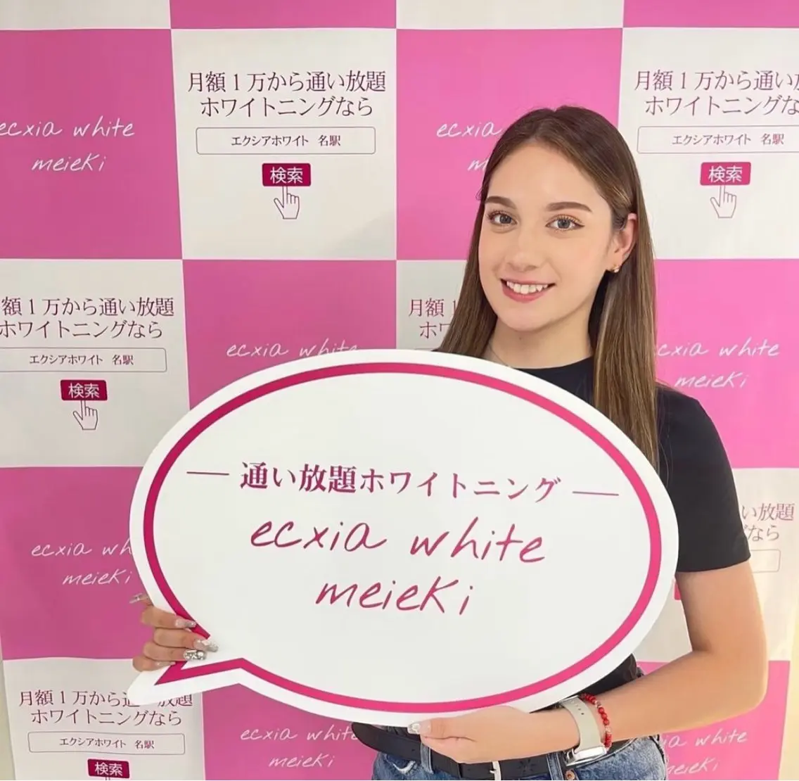 ecxia white富士店のその他イメージ