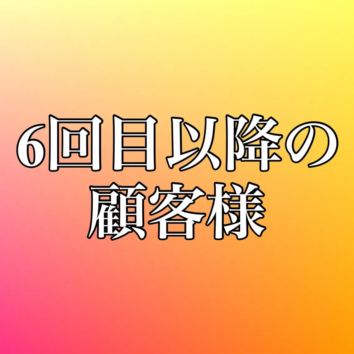 ロング カラー 本物の髪質改善･ 縮毛矯正専門/庭田のヘアスタイル