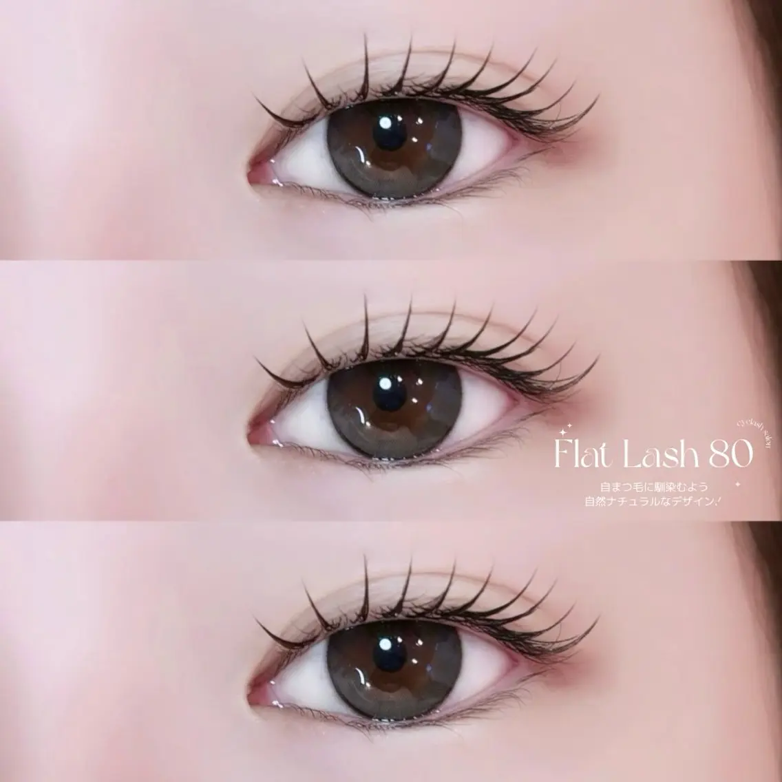 NEW✨LEDマツエク80本の写真