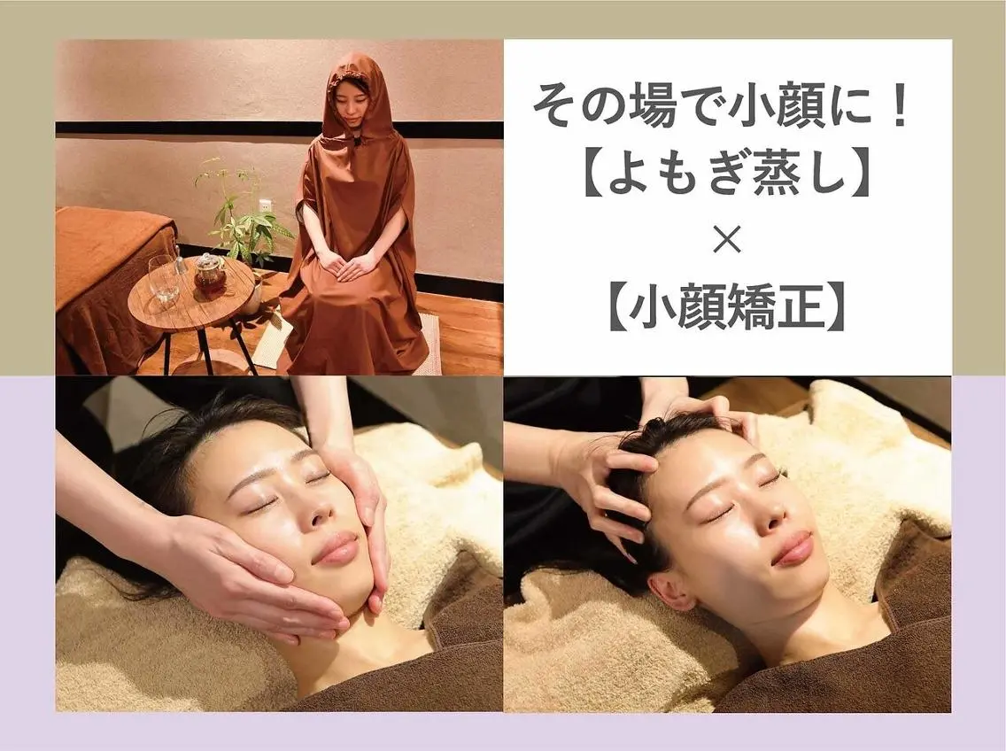 minimo限定★人気No.2【本気の小顔ケア💆🏼♀️】よもぎ蒸し40分+小顔矯正の写真