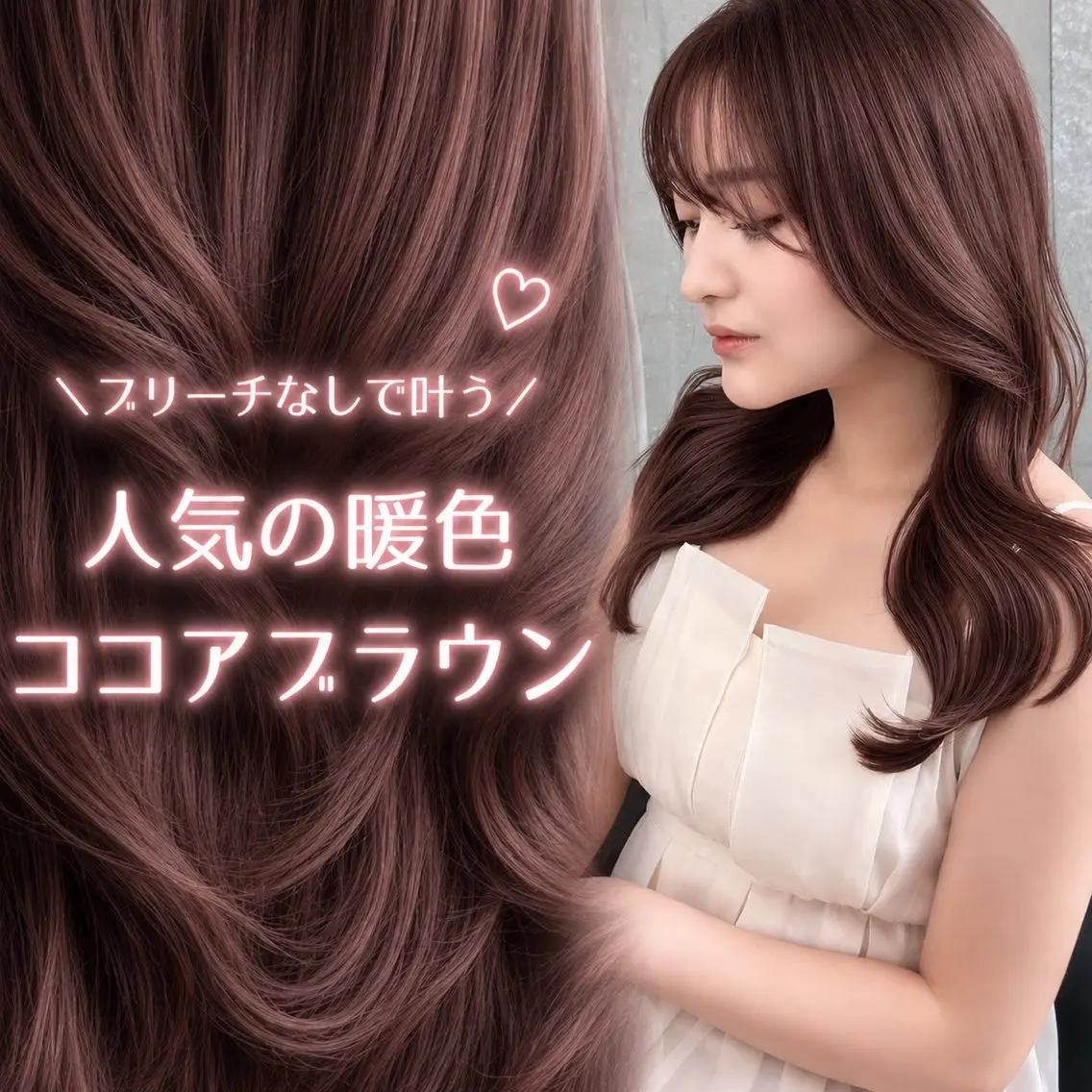 カラー ブリーチ ブラウンカラー 透明感カラー ココアブラウン 韓国風カラー ヘアカラー トリートメント 盛れるショート/ボブ ×髪質改善♥️マリンのヘアスタイル