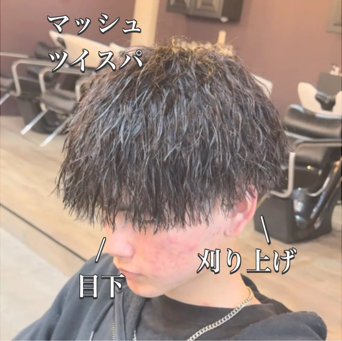 パーマ メンズ メンズパーマ カット/パーマモデル 募集中✨kotoの眉毛・アイブロウイメージ