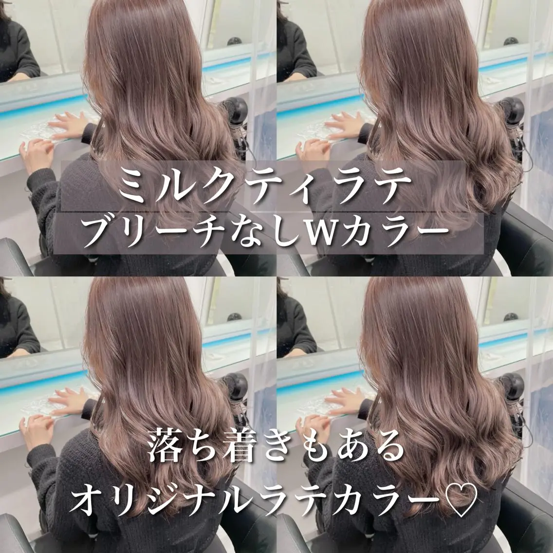 ロング カラー カット ヘアカラー トリートメント ブリーチなしカラー/ レイヤー🎀天神のヘアスタイル