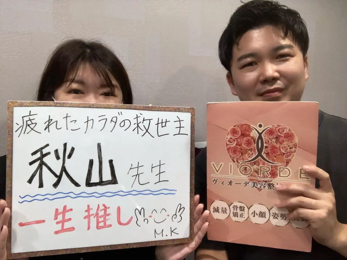 ヴィオーデ美容整体 サロン　船橋店のエステ・リラクイメージ