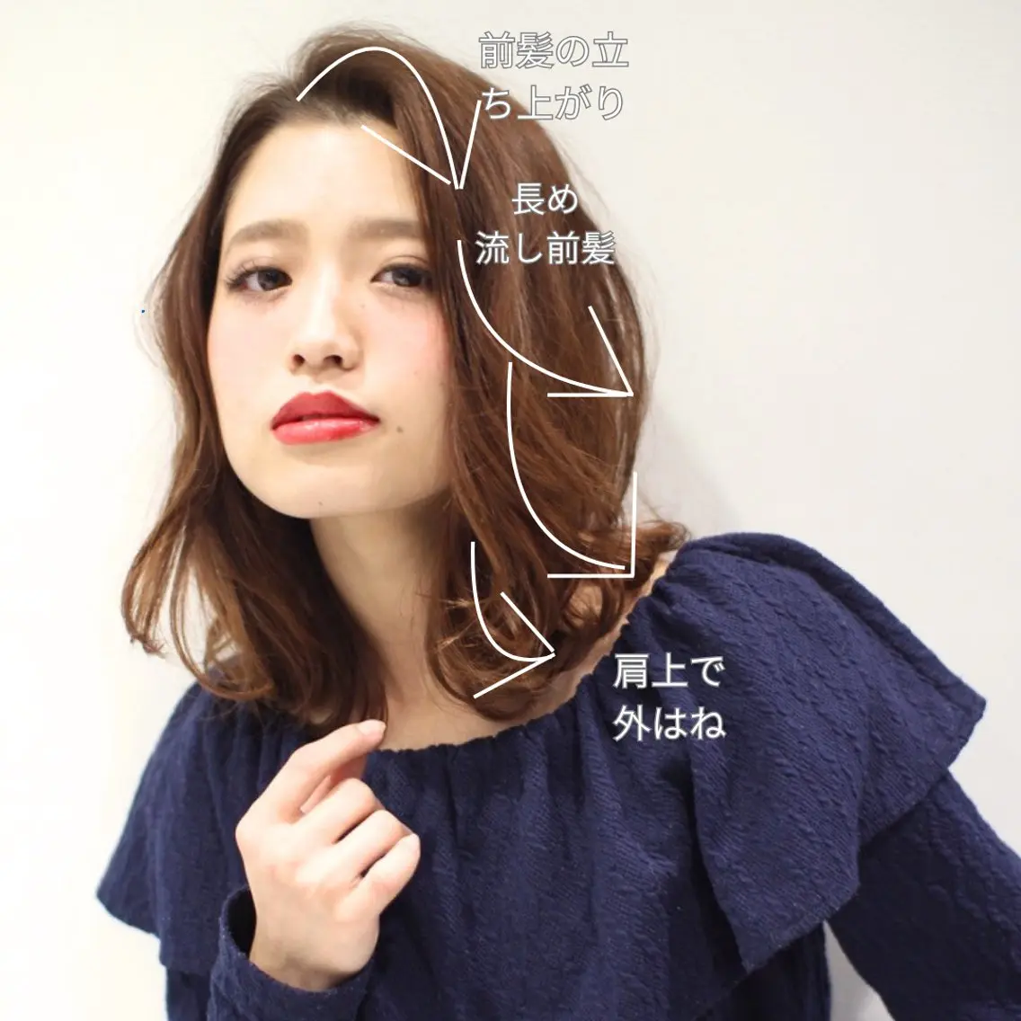 ミディアム チョコレートブラウン 外ハネヘア カット ヘアカラー Endearing 銀座/レイヤーカットのヘアスタイル