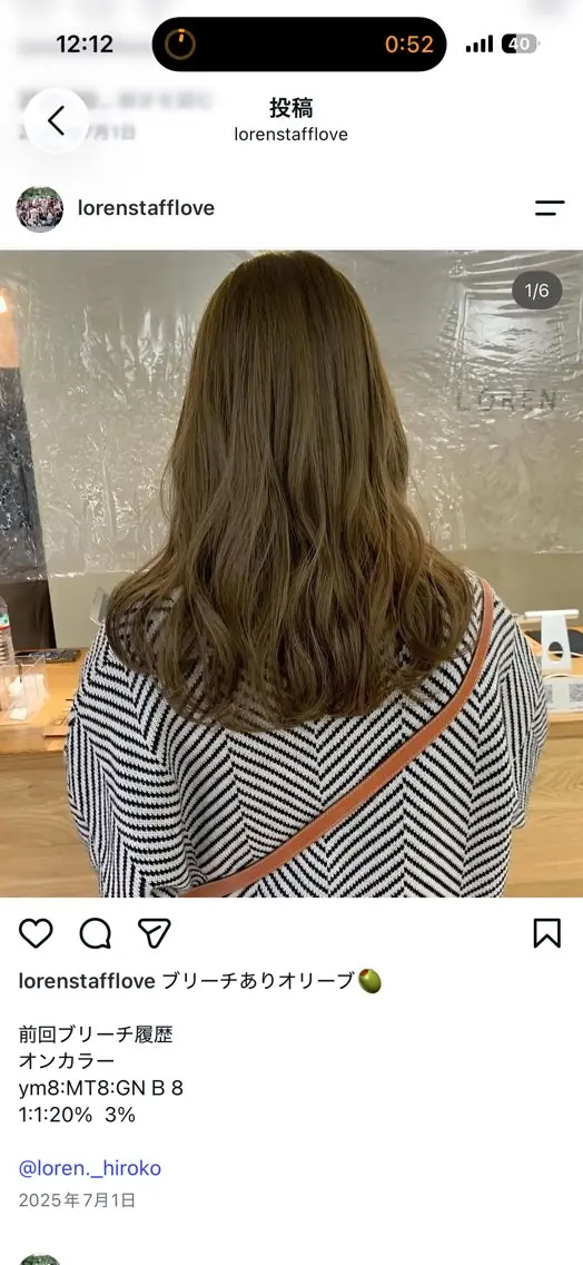 カラー ヘアカラー 🦴カラーリスト /カエデ🦴のヘアスタイル