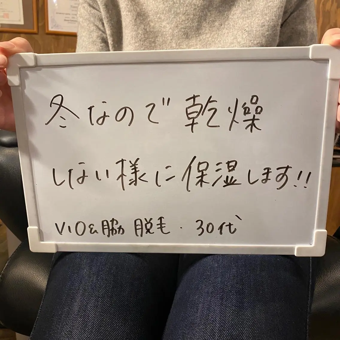Re.lien 白子菜美のエステ・リラクイメージ