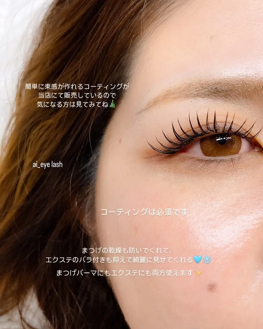 マツエク・マツパ wink glantzのマツエク・マツパデザイン