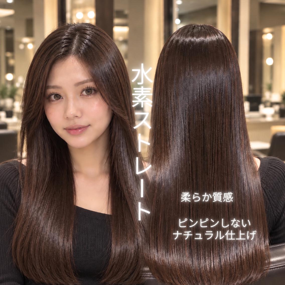 ロング 🌻 銀座水素ケア 🌻 只腰 花のヘアスタイル